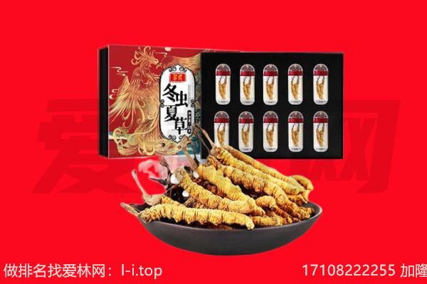 丹东回收礼品