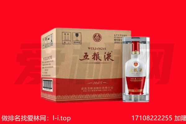 丹东回收名酒