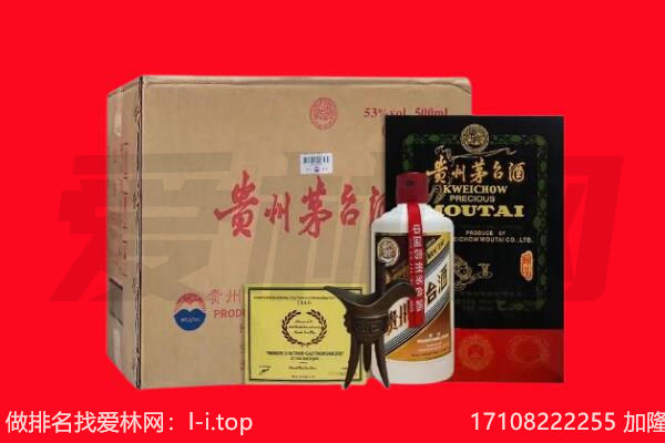 丹东回收陈年茅台酒